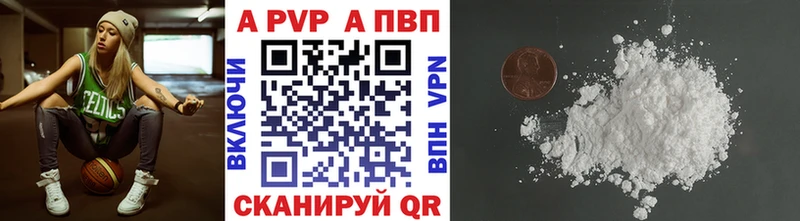Alpha-PVP кристаллы  hydra зеркало  Ковдор 