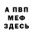 Альфа ПВП мука TASHERR