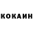 КОКАИН Эквадор Sanny FF