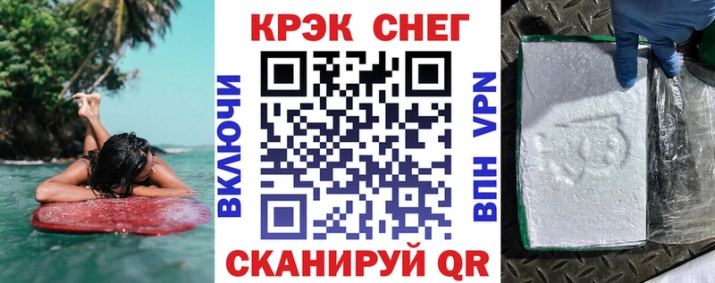 где продают наркотики  Ковдор  COCAIN Перу 