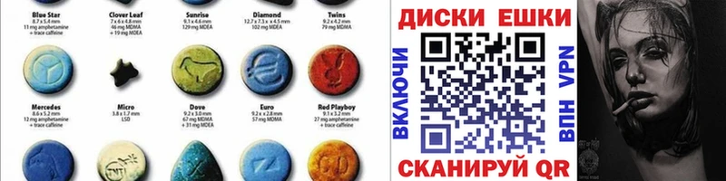 ЭКСТАЗИ MDMA Ковдор
