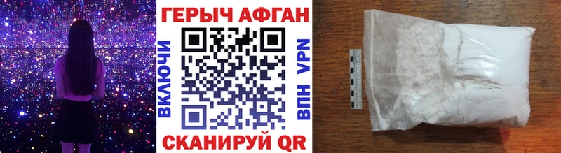 магазин    Ковдор  kraken как войти  ГЕРОИН гречка 