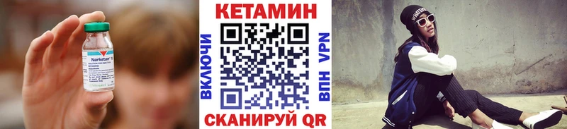 blacksprut Ковдор Кетамин VHQ