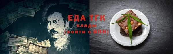 ГАЛЛЮЦИНОГЕННЫЕ ГРИБЫ Каменка