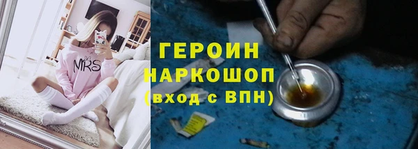 ГАЛЛЮЦИНОГЕННЫЕ ГРИБЫ Каменка