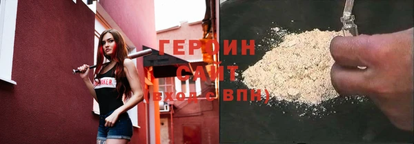 ГАЛЛЮЦИНОГЕННЫЕ ГРИБЫ Каменка