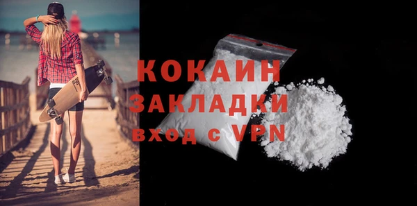 MDMA Premium VHQ Каменногорск