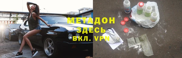 метамфетамин Переславль-Залесский