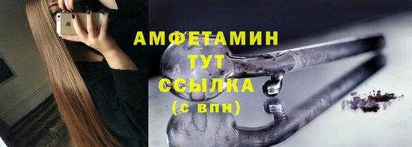 MDMA Premium VHQ Каменногорск