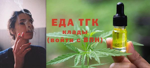 MDMA Premium VHQ Каменногорск