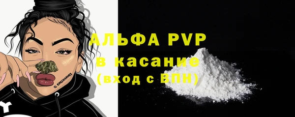 меф Инсар