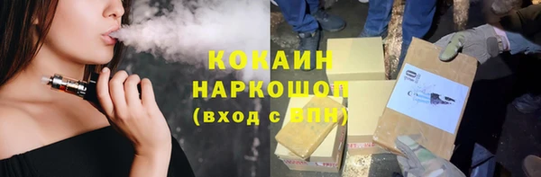 гашиш Пересвет