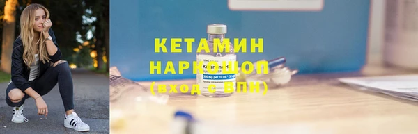 не бодяженный Анжеро-Судженск