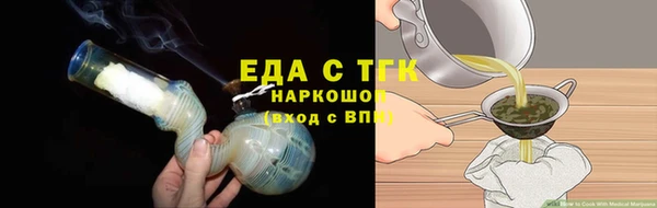 кристаллы Инта