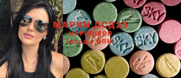 MDMA Premium VHQ Каменногорск
