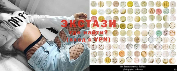 MDMA Premium VHQ Каменногорск