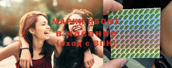 кристаллы Карталы