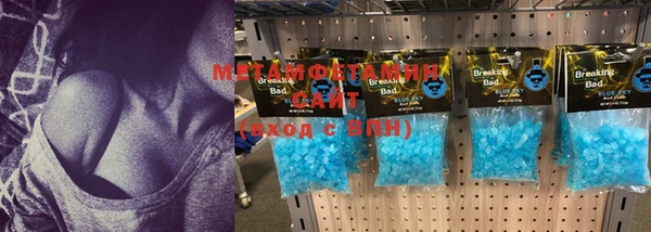 MDMA Premium VHQ Каменногорск