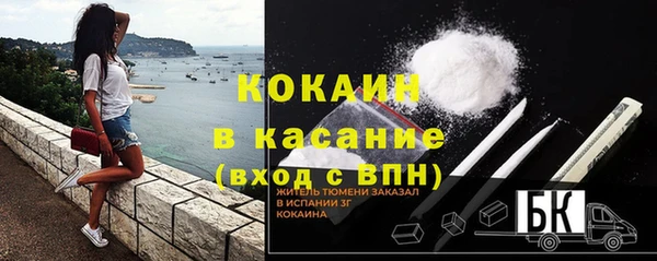 MDMA Premium VHQ Каменногорск