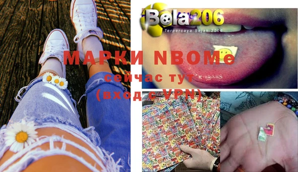 марки nbome Касимов