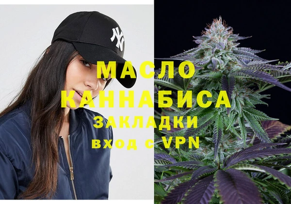 MDMA Premium VHQ Каменногорск