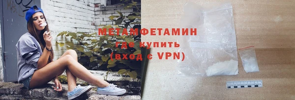 MDMA Premium VHQ Каменногорск
