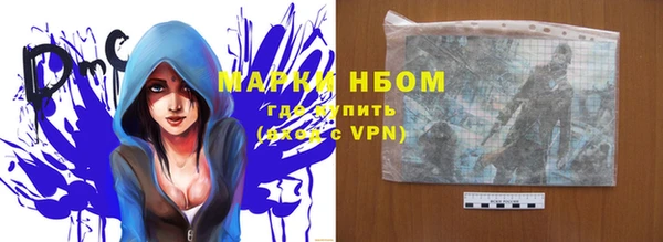 MDMA Premium VHQ Каменногорск