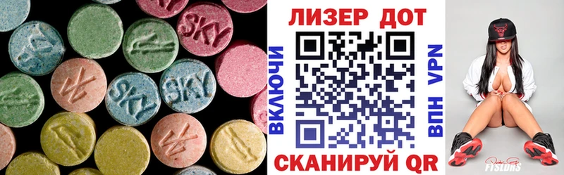 ЛСД экстази ecstasy  Ковдор 