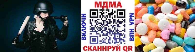 MEGA   Ковдор  MDMA кристаллы 