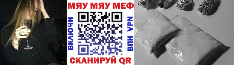 Мефедрон мука Ковдор