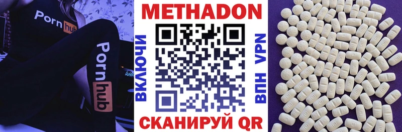 МЕТАДОН мёд  Ковдор 