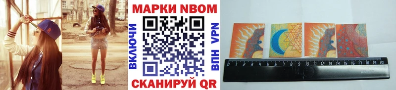 что такое   Ковдор  Марки N-bome 1,8мг 