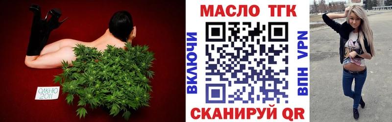 ТГК THC oil  мега онион  Ковдор 