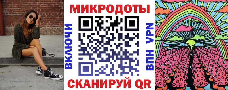 Псилоцибиновые грибы ЛСД Ковдор